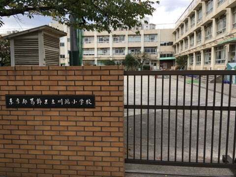 葛飾区立川端小学校 400m 