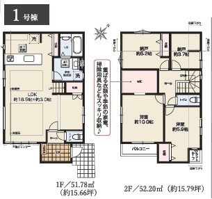 流山市東初石１丁目