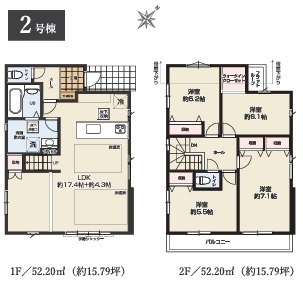 流山市東初石１丁目