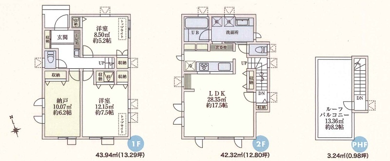 杉並区下井草１丁目
