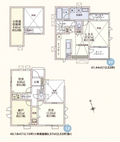 杉並区下井草１丁目