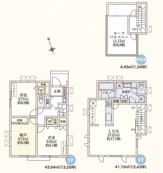 杉並区下井草１丁目