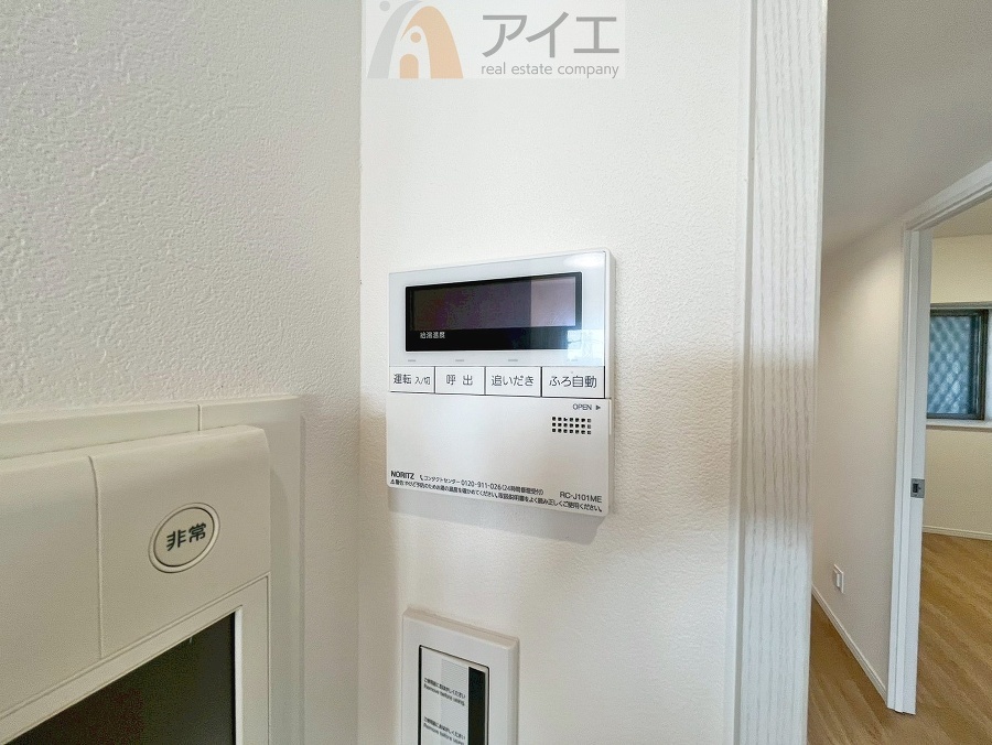 帰宅時間に合わせてセットすればすぐお風呂に入れます。