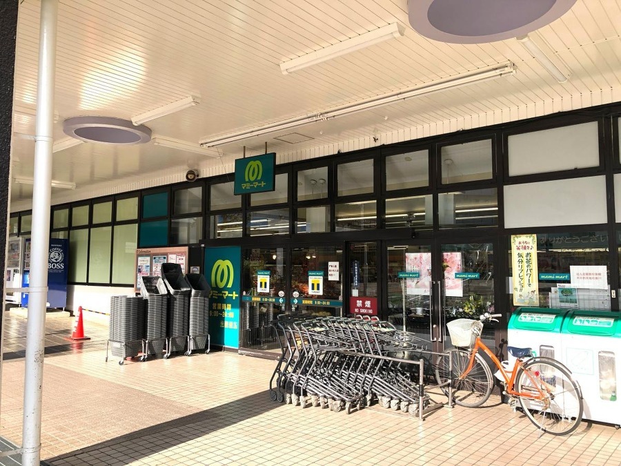 マミーマート芝園店 230m 