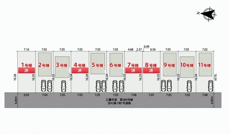 三鷹市北野２丁目