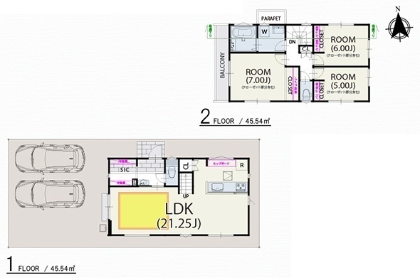 三鷹市北野２丁目