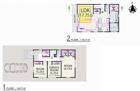 三鷹市北野２丁目