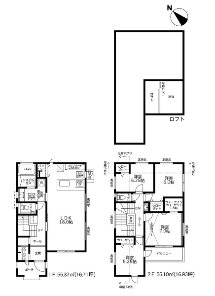 世田谷区上祖師谷１丁目