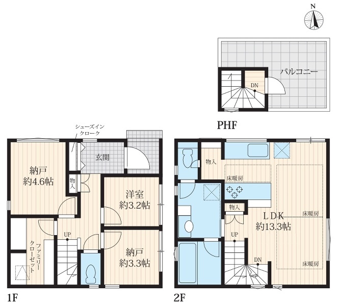 練馬区南田中１丁目