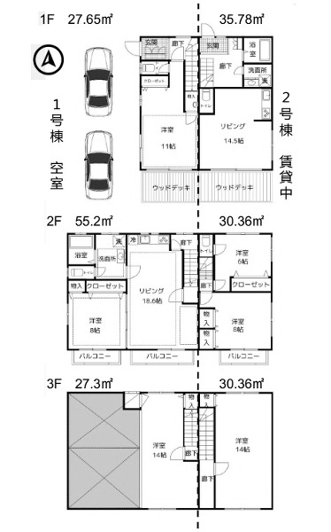 杉並区阿佐谷南３丁目