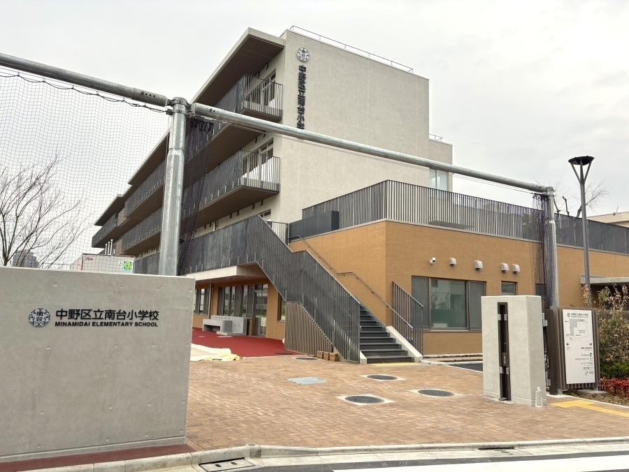 中野区立南台小学校 510m 