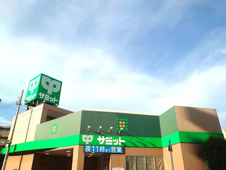 サミットストア中野南台店 500m 