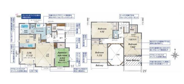 横須賀市岩戸５丁目の物件画像