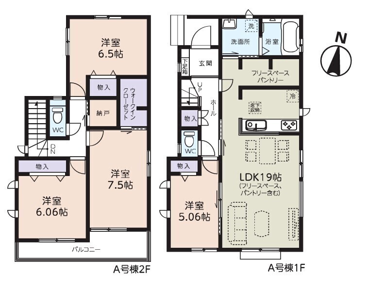 松戸市六高台３丁目