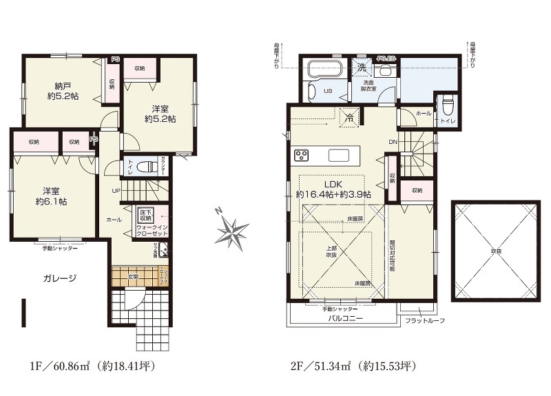 練馬区東大泉７丁目