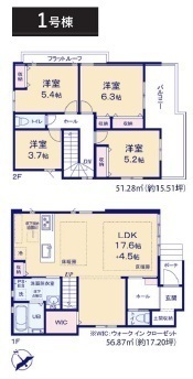 市川市北方町４丁目