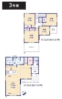 市川市北方町４丁目