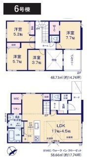 市川市北方町４丁目