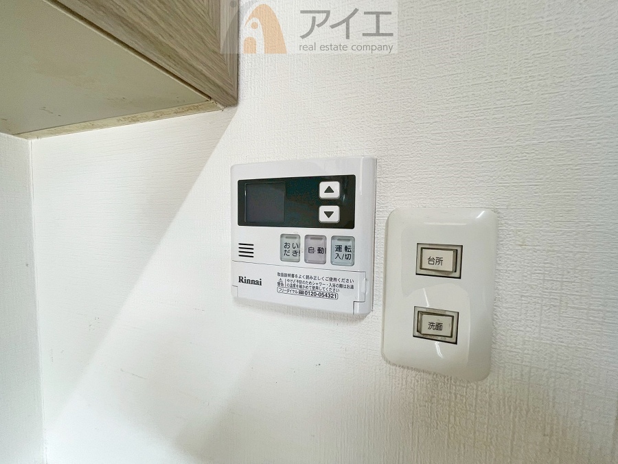 時間差で帰宅するお子様やパパもうれしいおいだき機能付き