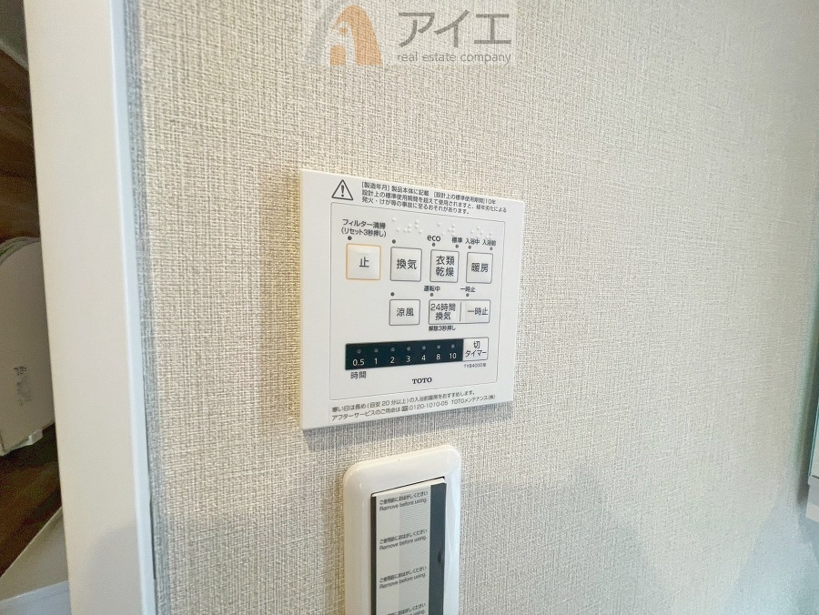 浴室乾燥機はカビ防止に、天気を気にせず洗濯を干せて大活躍