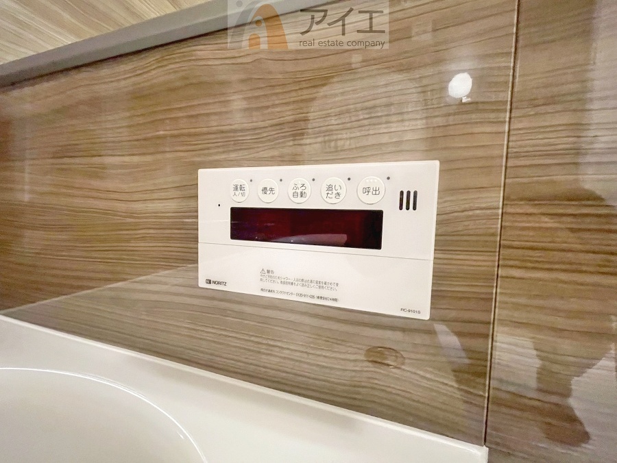 時間差で帰宅するお子様やパパもうれしいおいだき機能付き