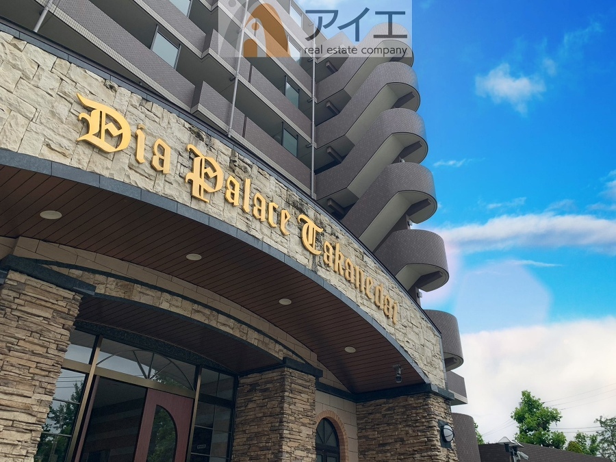 船橋市高根台１丁目