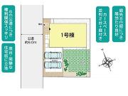 横須賀市鴨居３丁目の画像