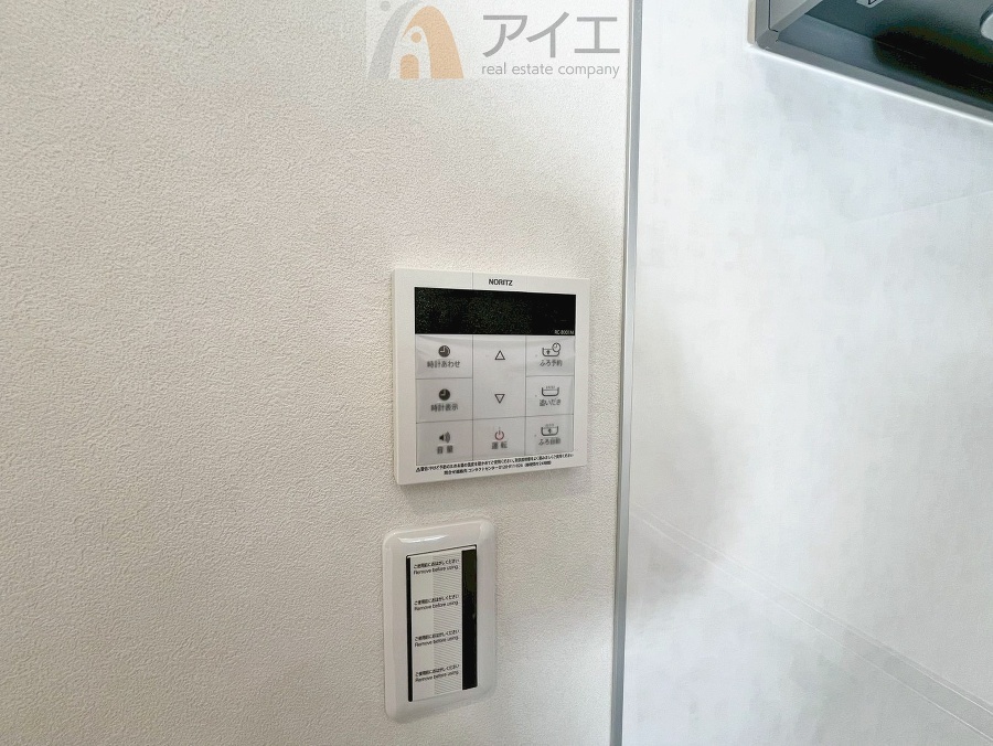 帰宅時間に合わせてセットすればすぐお風呂に入れます。