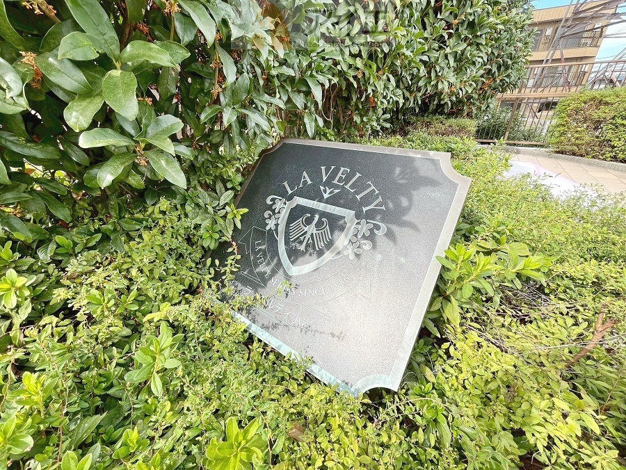 ペット飼育可、動物と触れ合いながら暮らせる住まいです