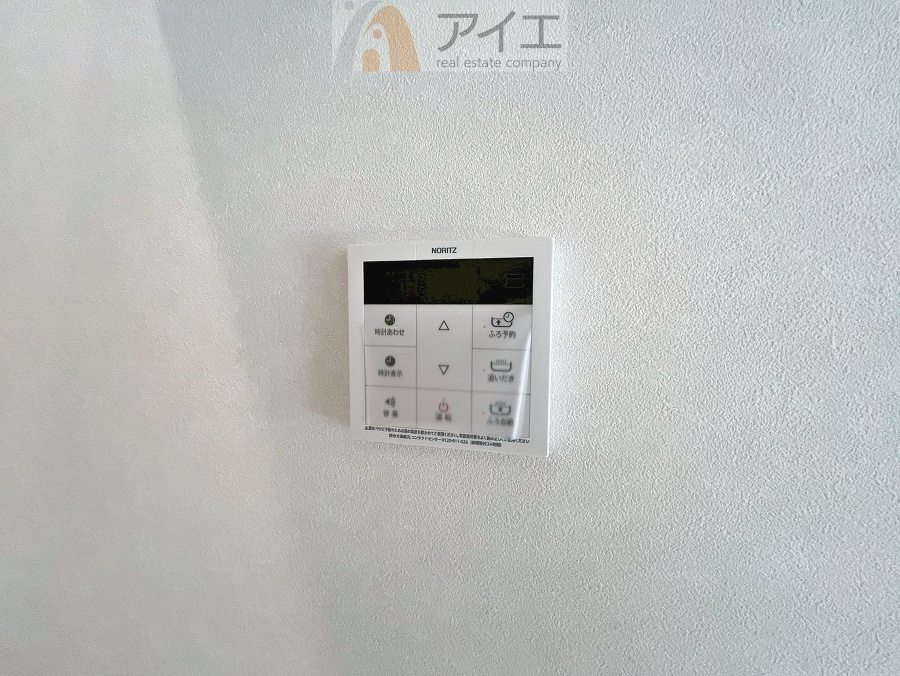 帰宅時間に合わせてセットすればすぐお風呂に入れます。