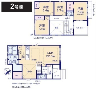 市川市北方町４丁目