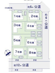 市川市北方町４丁目