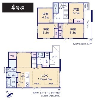 市川市北方町４丁目