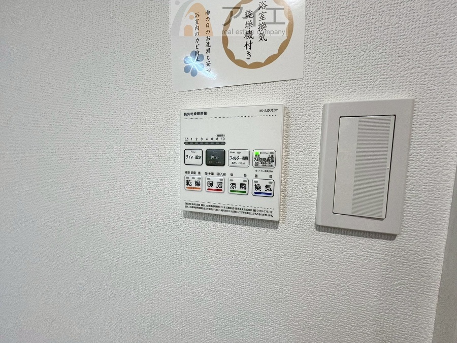 浴室乾燥機はカビ防止に、天気を気にせず洗濯を干せて大活躍