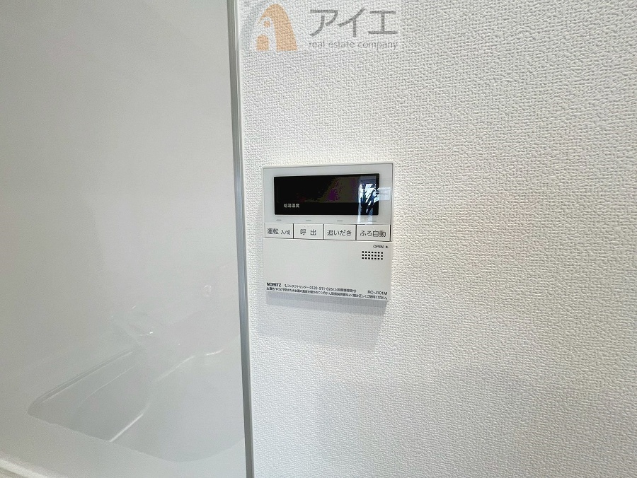 帰宅時間に合わせてセットすればすぐお風呂に入れます。