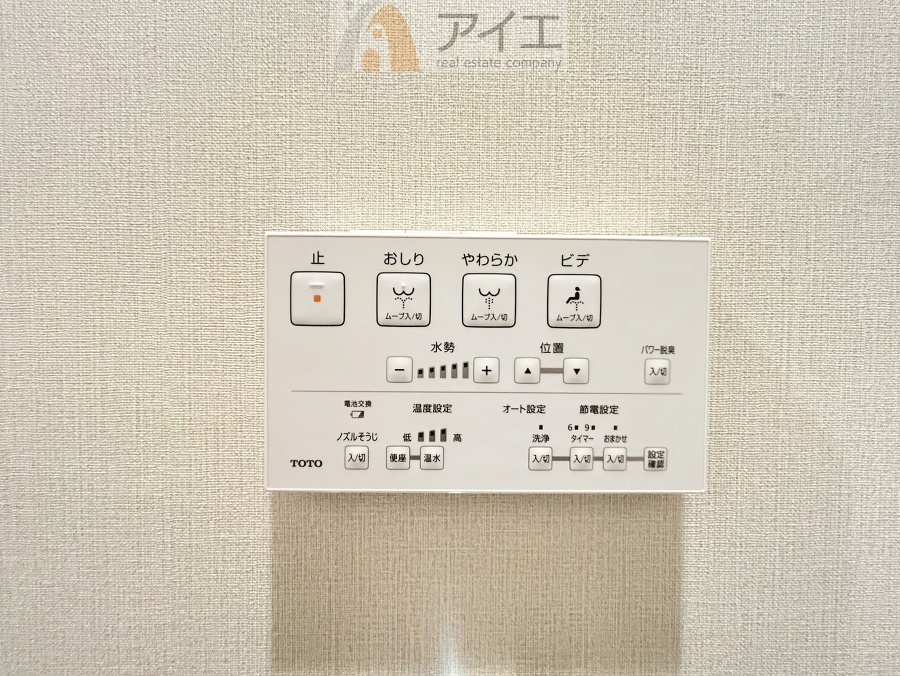 豊かな生活を実現する充実の設備