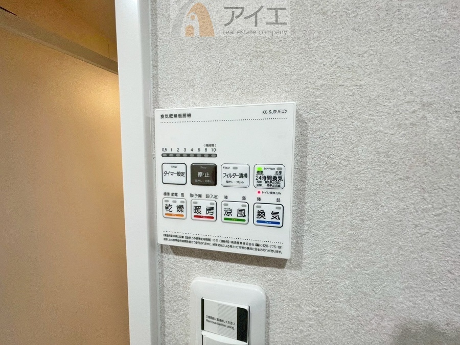 浴室乾燥機はカビ防止に、天気を気にせず洗濯を干せて大活躍