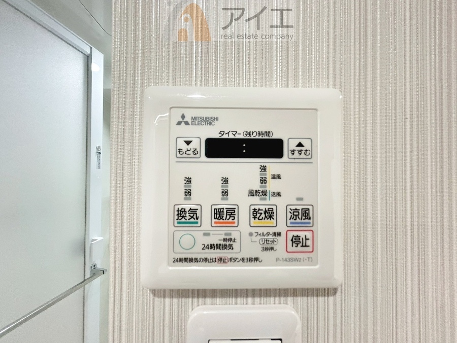 浴室乾燥機はカビ防止に、天気を気にせず洗濯を干せて大活躍
