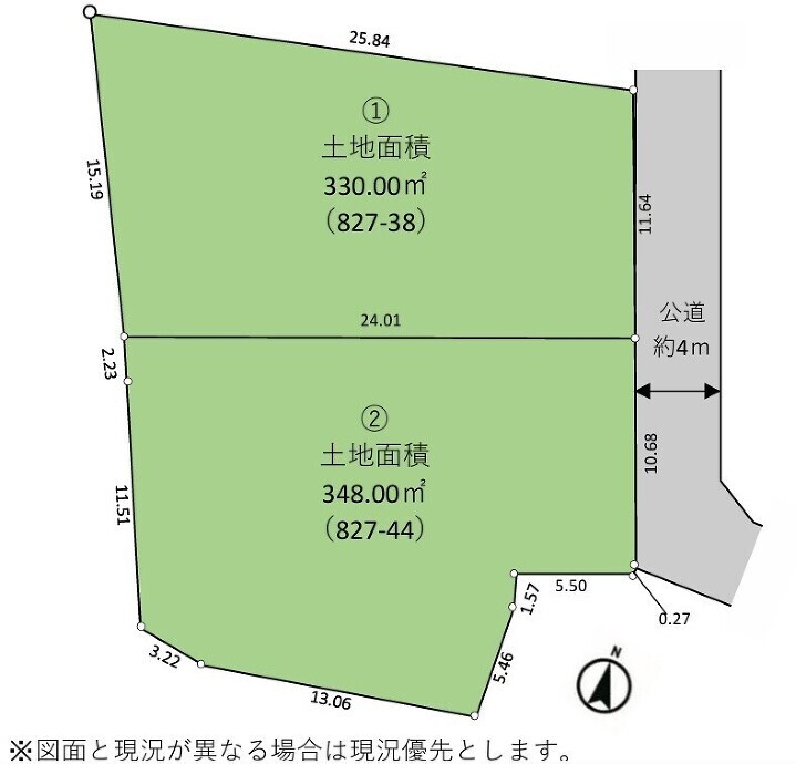 松戸市和名ヶ谷