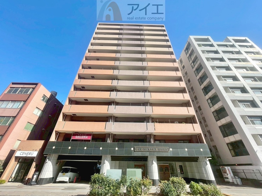 千葉市中央区本町2丁目