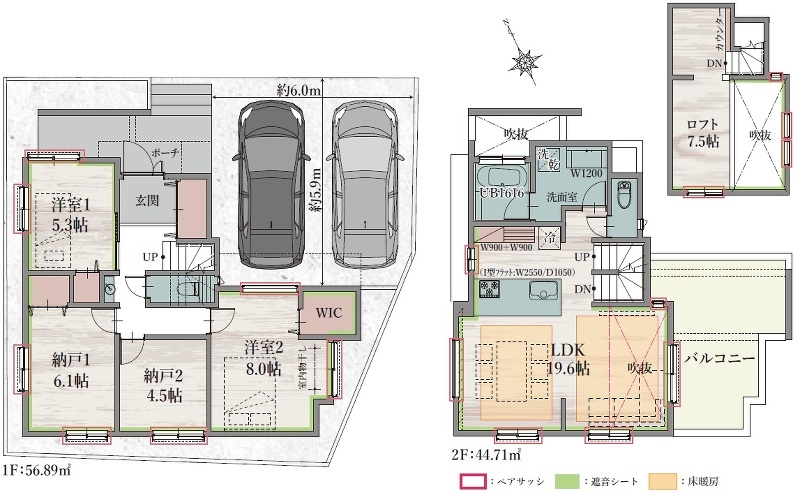杉並区久我山５丁目