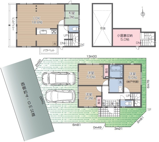 中野区上鷺宮５丁目