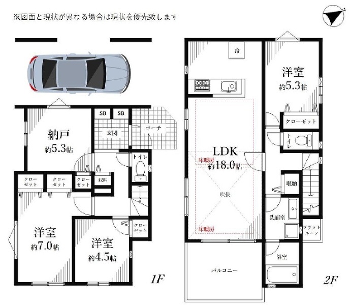 練馬区桜台５丁目
