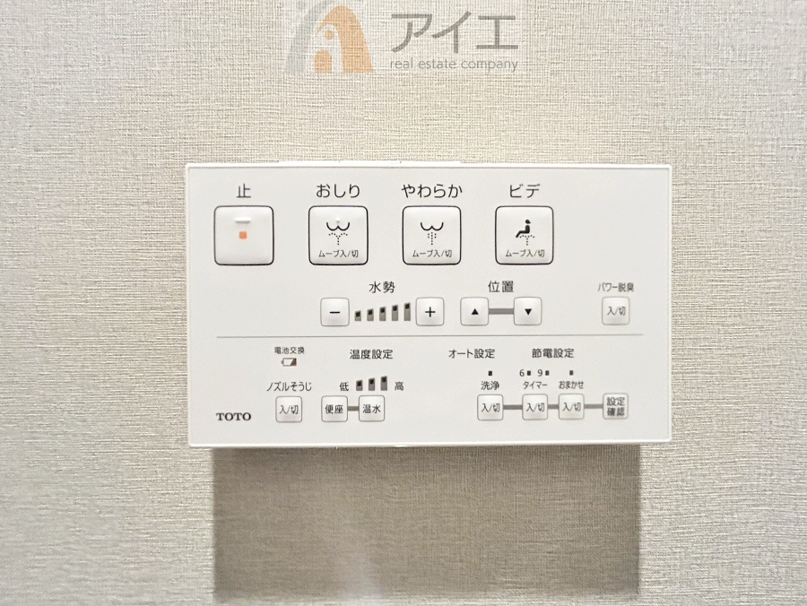 豊かな生活を実現する充実の設備