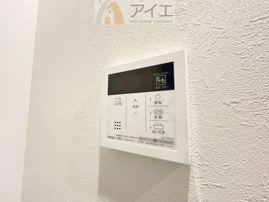 時間差で帰宅するお子様やパパもうれしいおいだき機能付き