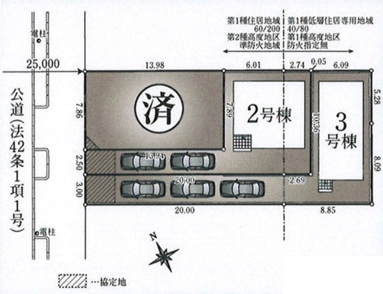 武蔵野市八幡町１丁目
