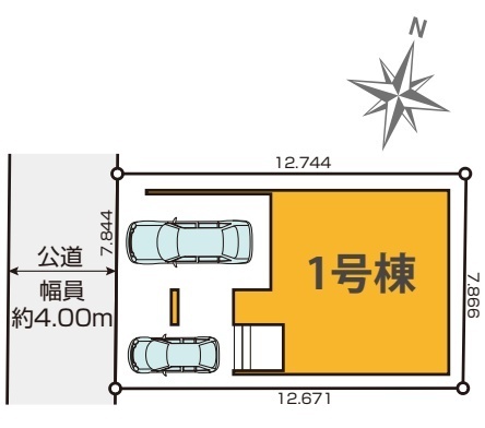 練馬区石神井台５丁目