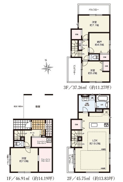 中野区江古田１丁目