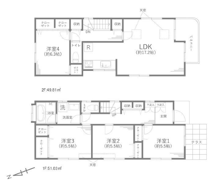 杉並区南荻窪２丁目
