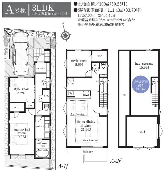 杉並区久我山５丁目